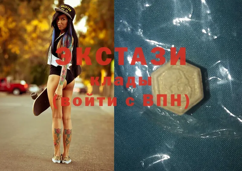 Ecstasy круглые Кисловодск