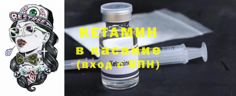 hydra вход  магазин продажи   Кисловодск  Кетамин ketamine 